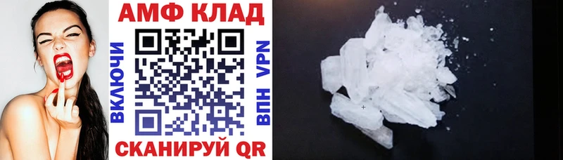 АМФЕТАМИН VHQ  продажа наркотиков  Кудрово 