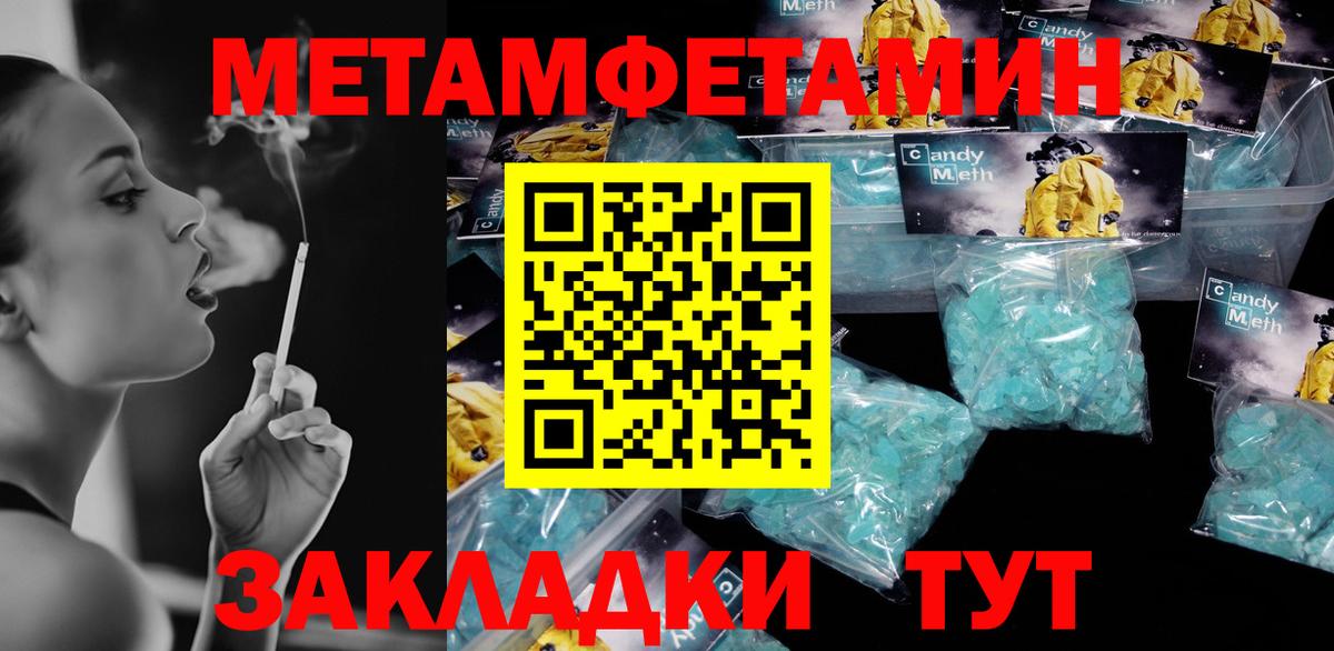 Амфетамин 97%  Вход с VPN  Amphetamine  Кудрово 