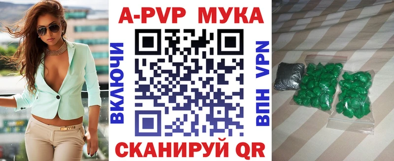 ОМГ ОМГ как войти  Кудрово  Alpha PVP мука  сколько стоит 