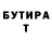 Метамфетамин мет Thordale