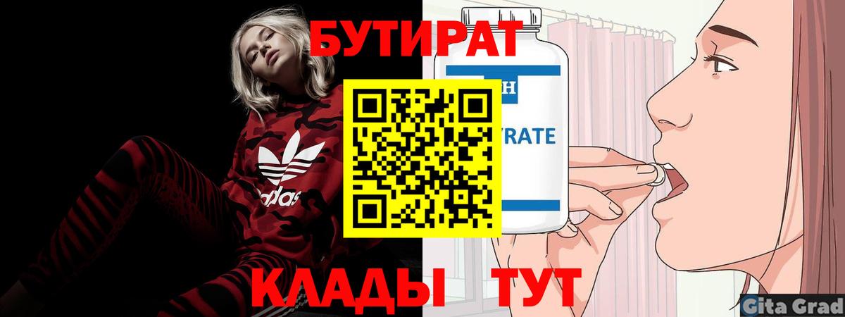 НБОМе Кудрово