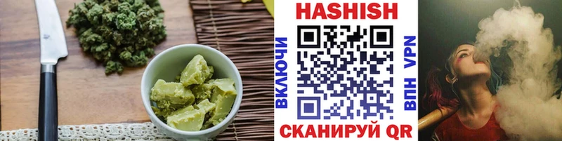продажа наркотиков  Кудрово  Еда ТГК конопля 