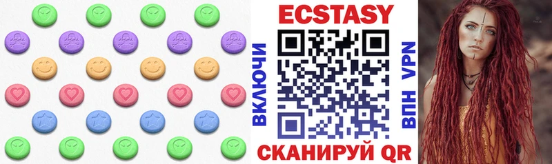 Ecstasy mix  Кудрово 