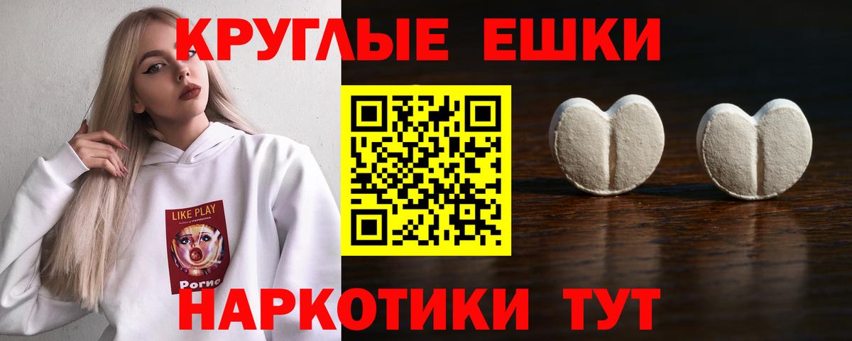 Лсд 25  Вход с VPN  A PVP СОЛЬ   Кудрово  Метадон  Купить наркотики цена  Гашиш  Кетамин  Меф МЯУ МЯУ кристаллы 