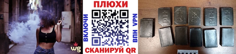 Гашиш VHQ  Кудрово 