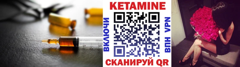 КЕТАМИН ketamine  сайты даркнета клад  Кудрово 