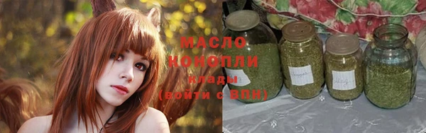 марки nbome Армянск