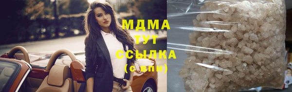меф Алексин