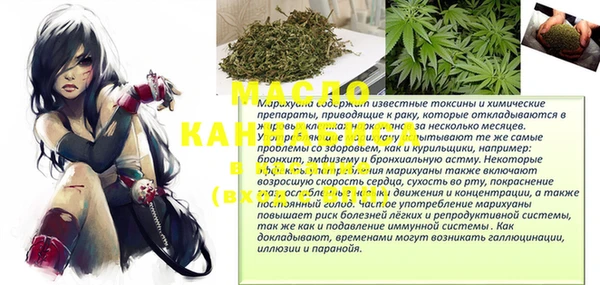 марки nbome Армянск