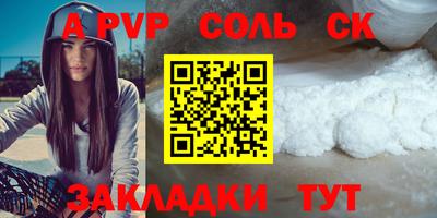 a pvp Конаково