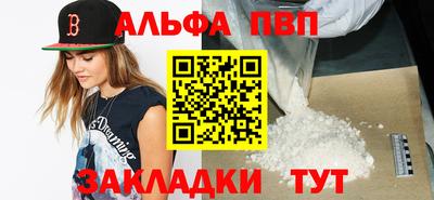 a pvp Конаково