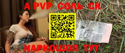 spice Коммунар