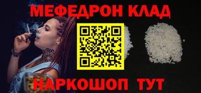 spice Коммунар