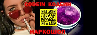 бошки Комсомольск-на-Амуре