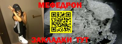 spice Коммунар