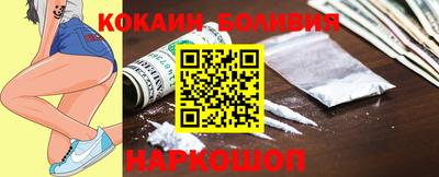 бошки Комсомольск-на-Амуре
