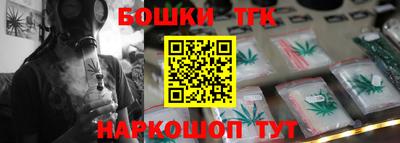 бошки Комсомольск-на-Амуре