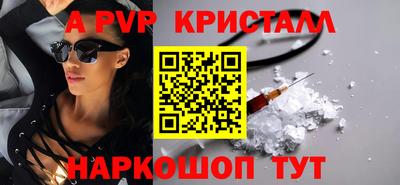 a pvp Конаково