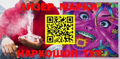 бошки Комсомольск-на-Амуре
