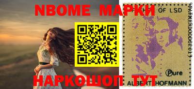 бошки Комсомольск-на-Амуре