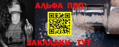 a pvp Конаково