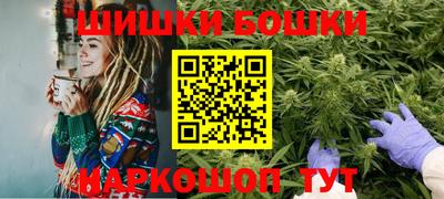 бошки Комсомольск-на-Амуре
