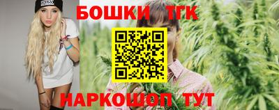 бошки Комсомольск-на-Амуре