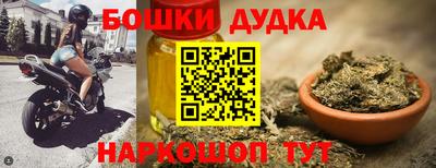 spice Коммунар