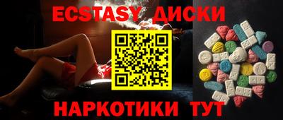 бошки Комсомольск-на-Амуре