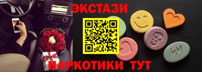 spice Коммунар