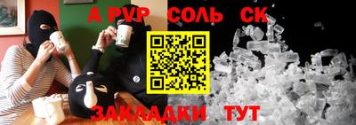 spice Коммунар