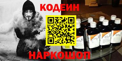 бошки Комсомольск-на-Амуре