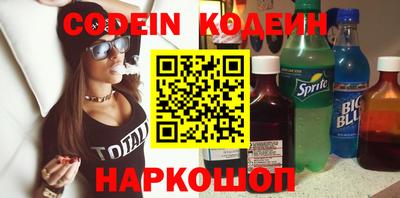 бошки Комсомольск-на-Амуре