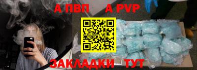 бошки Комсомольск-на-Амуре