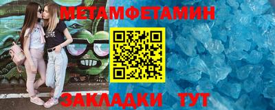 бошки Комсомольск-на-Амуре