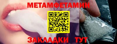 бошки Комсомольск-на-Амуре