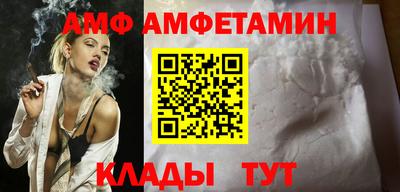 бошки Комсомольск-на-Амуре