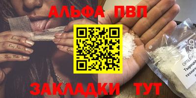 spice Коммунар
