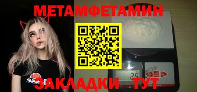 бошки Комсомольск-на-Амуре
