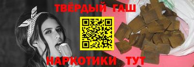 бошки Комсомольск-на-Амуре