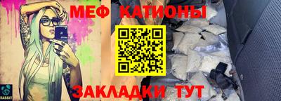 spice Коммунар