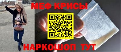 бошки Комсомольск-на-Амуре