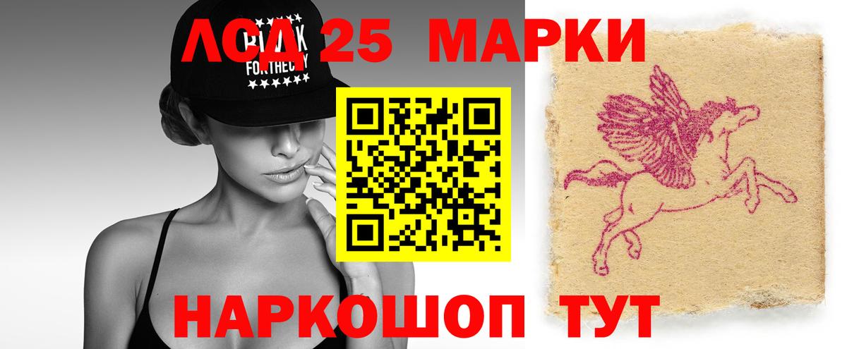 LSD-25 экстази кислота  Лсд 25 экстази  Кудрово  Вход с VPN 