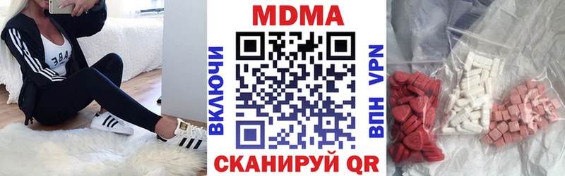 МДМА кристаллы  Кудрово 