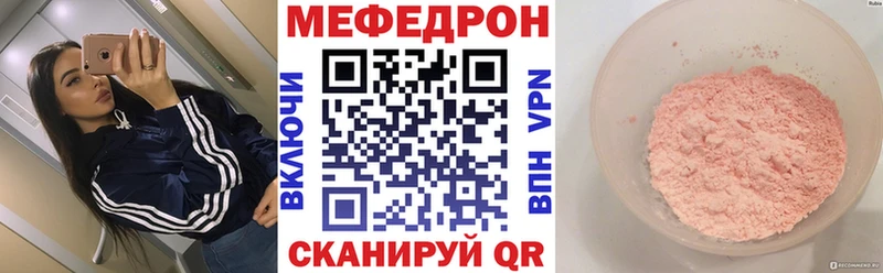 Меф VHQ  цены   маркетплейс состав  Кудрово 