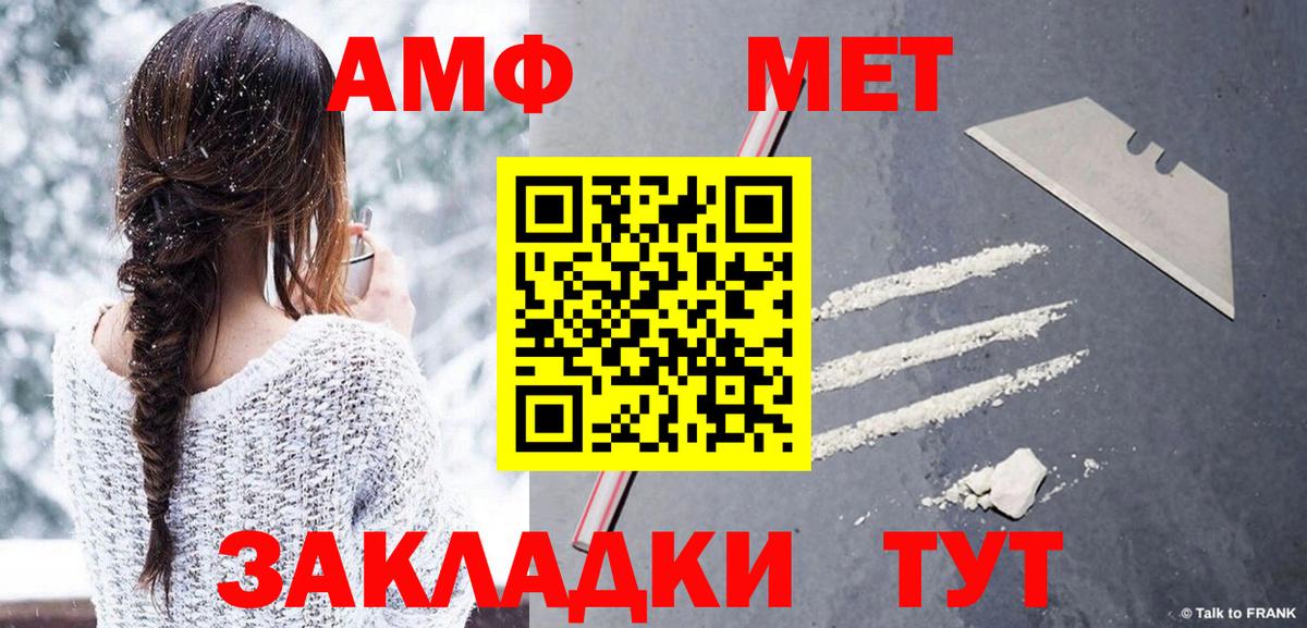 Первитин пудра Кудрово