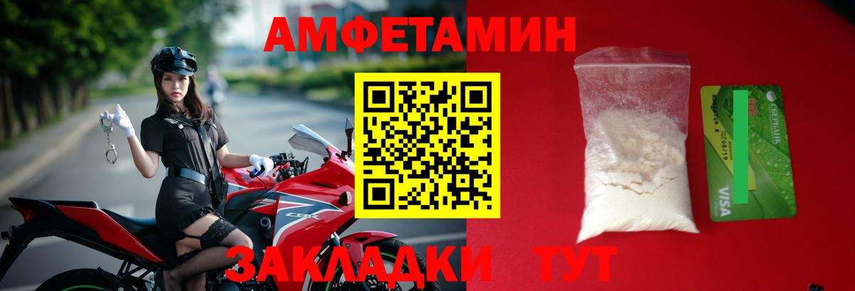 Кудрово  МЕТАМФЕТАМИН Methamphetamine  Вход с VPN 