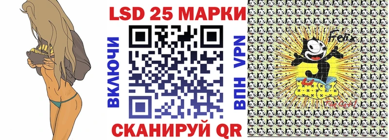 Марки 25I-NBOMe 1,8мг Кудрово