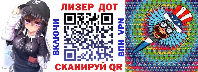 Марки N-bome 1500мкг Кудрово