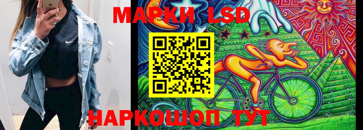 Марки 25I-NBOMe 1500мкг  Марки 25I-NBOMe 1500мкг  Кудрово  Вход с VPN 